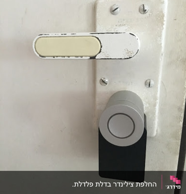 ידית דלת ומנעול כסוף על דלת לבנה